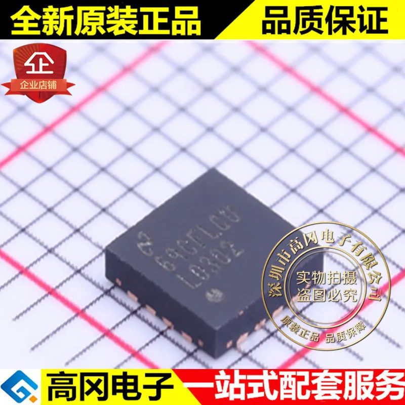 И LMH0302SQE QFN-16 L0302 3 Гбит/с HD/SD SDI высокое качество./