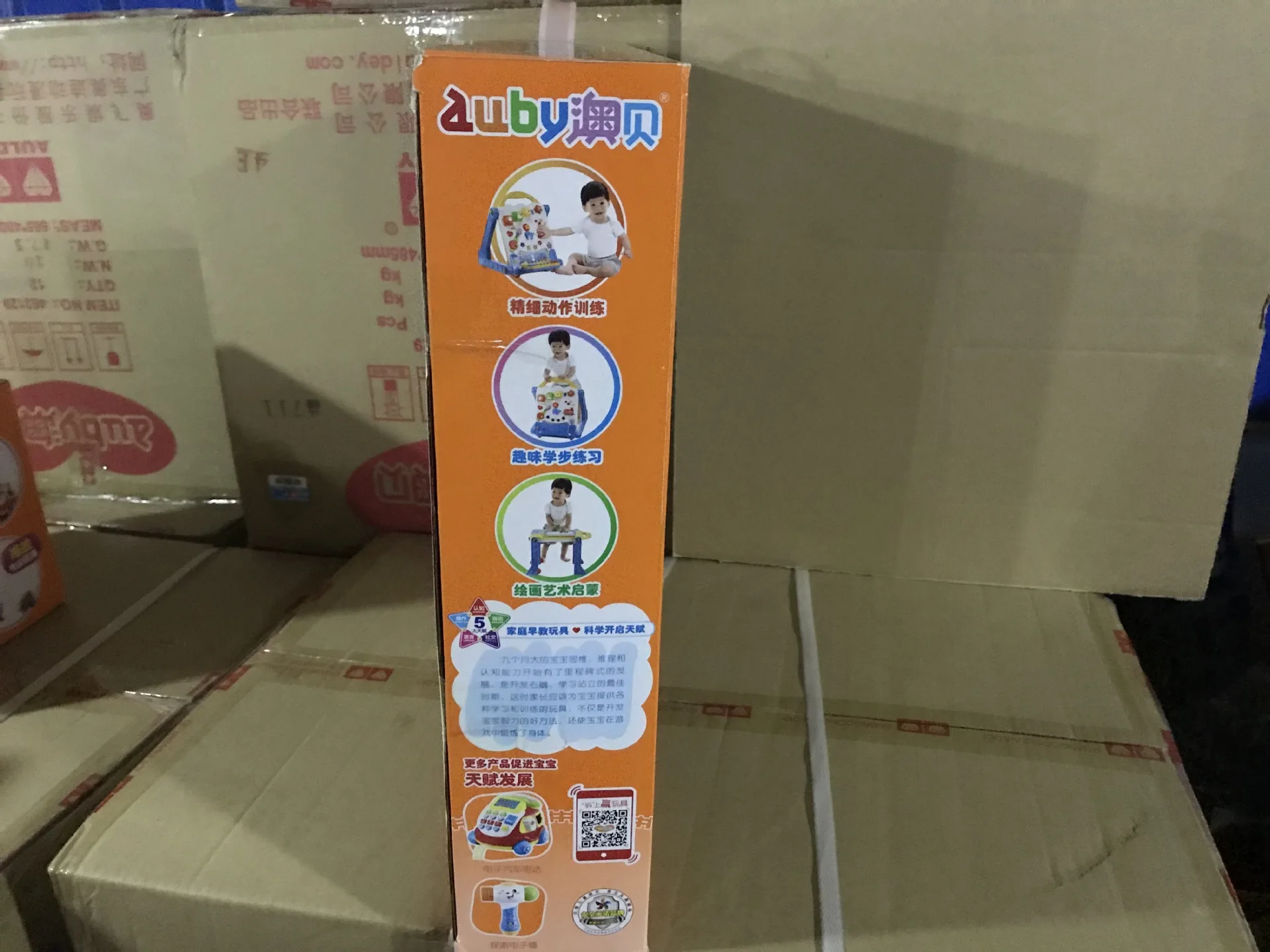 [Support Auby 463439 Electronic Multi-functional Baby Walker