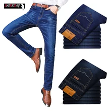 Мужские прямые классические джинсы, модные удобные обтягивающие мужские джинсовые штаны стрейч, дизайнерские мужские джинсы высокого качества