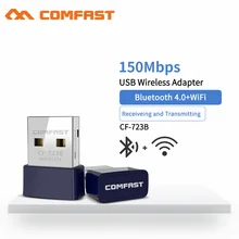 2,4G USB WiFi адаптер 150 Мбит/с Wifi приемник беспроводная сетевая карта Bluetooth 4. 0 Адаптер WiFi ключ Мини WiFi приемник антенна