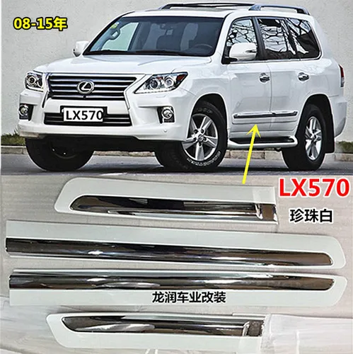 Для Lexus 2008- LX570 обшивка кузова двери анти-столкновения резиновая прокладка - Цвет: 2008-2015  4pcs
