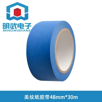 

3D printer accessories masking tape blue high temperature resistant adhesive tape for heating bed board 48mm*30m