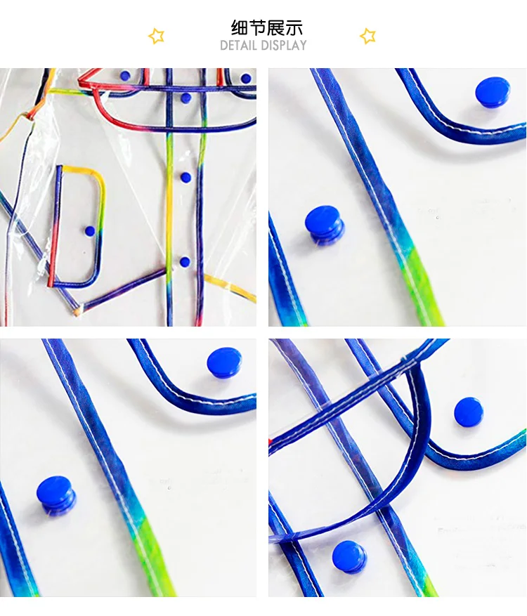 成人透明包边详情_06