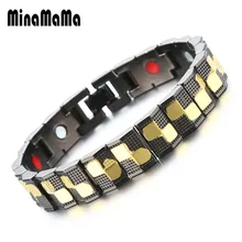 Модный медный Магнитный германиевый браслет для женщин и мужчин, инфракрасные отрицательные браслеты для здоровья, терапия, медицинский браслет, ювелирные изделия