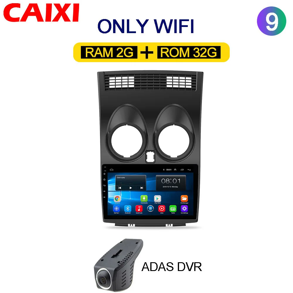 cx-qa-32G-DVR Caixi для Nissan Qashqai J10 2006-2013 автомобильный Радио Мультимедиа Видео плеер Автомобильный Android 8,1 навигация gps dvd-плеер - Цвет: cx-qa-32G-DVR