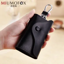 Ming mu hu модная сумка из натуральной воловьей кожи для ключей многофункциональный автомобильный кошелек для ключей цельный большой объем оптом