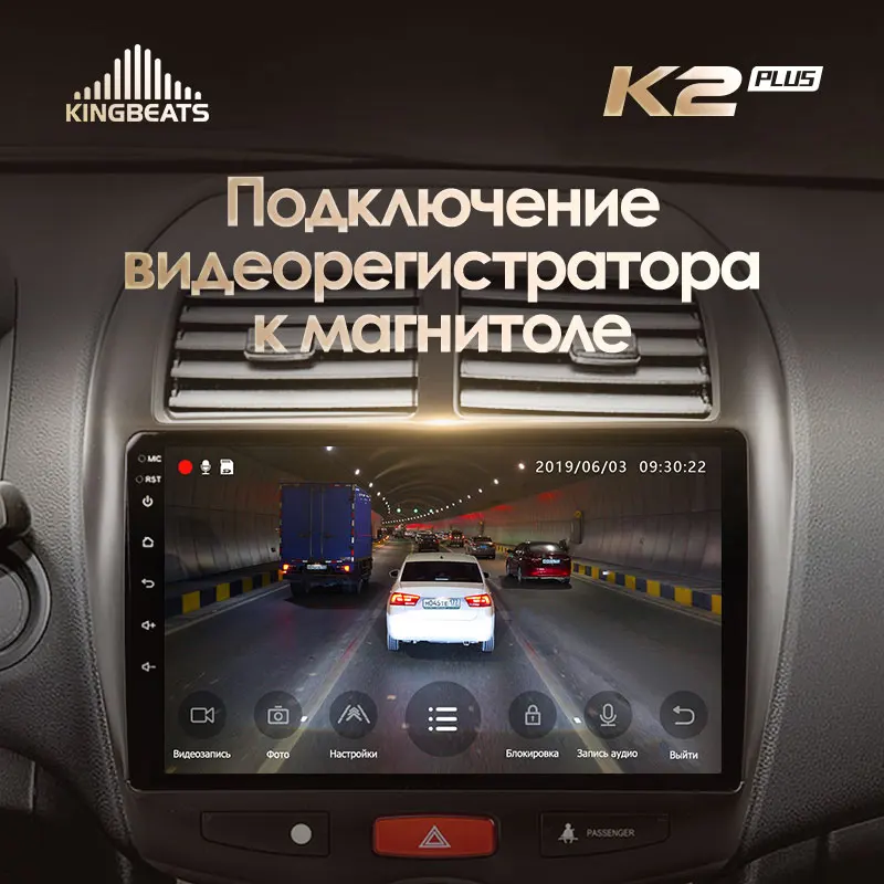 KingBeats штатное головное устройство For Mitsubishi ASX 1 2010 2016 GPS Android 10 автомагнитола на