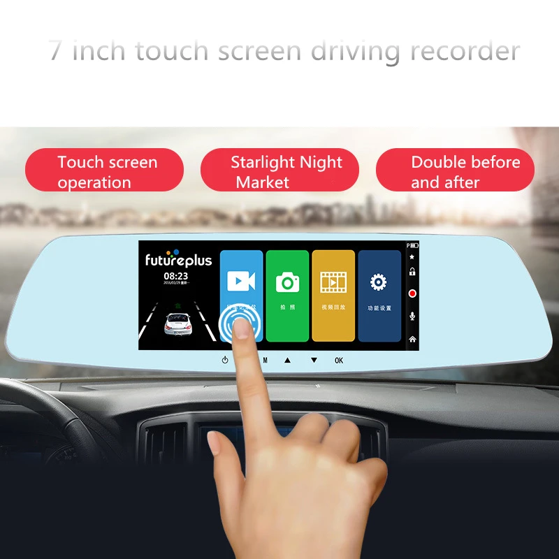 

New 5/7-Inch Touch Screen Driving Recorder Dual Lens Before And After Video Reversing Image Integration Waterproof Lens