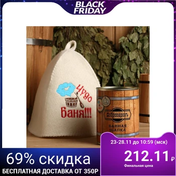 

Hat for a bath in the bank "Miracle bath 4806546