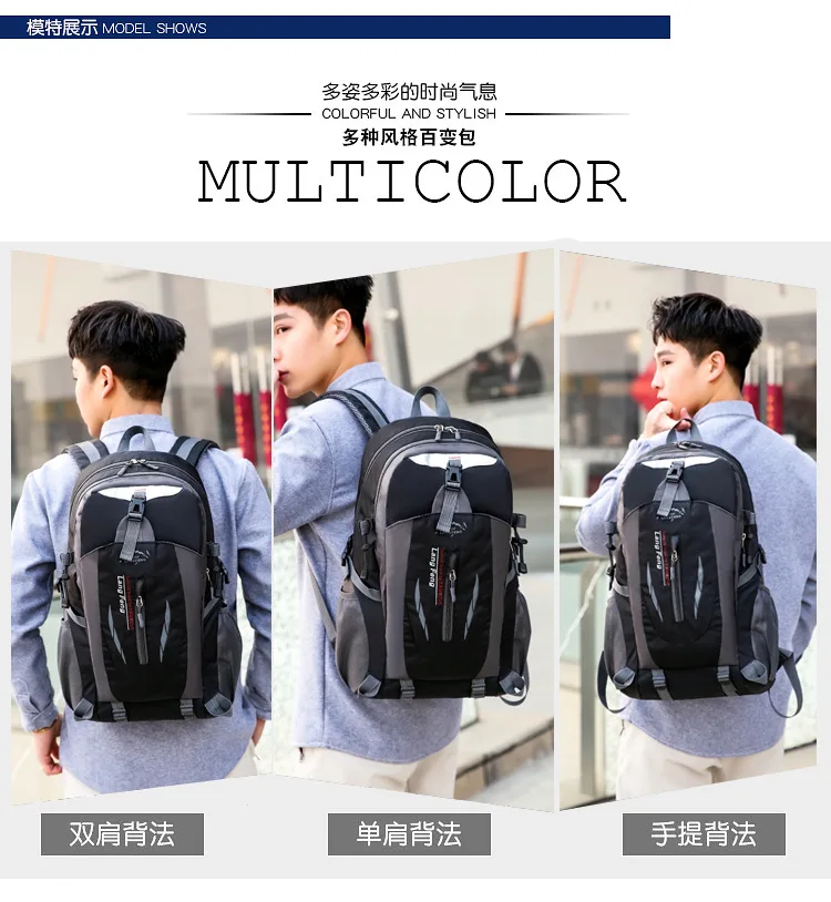Hot Selling Outdoor Mountaineering Bag Men And Women Riding Backpack Korean-style Sports Bag Casual Travel Backpack 40L
