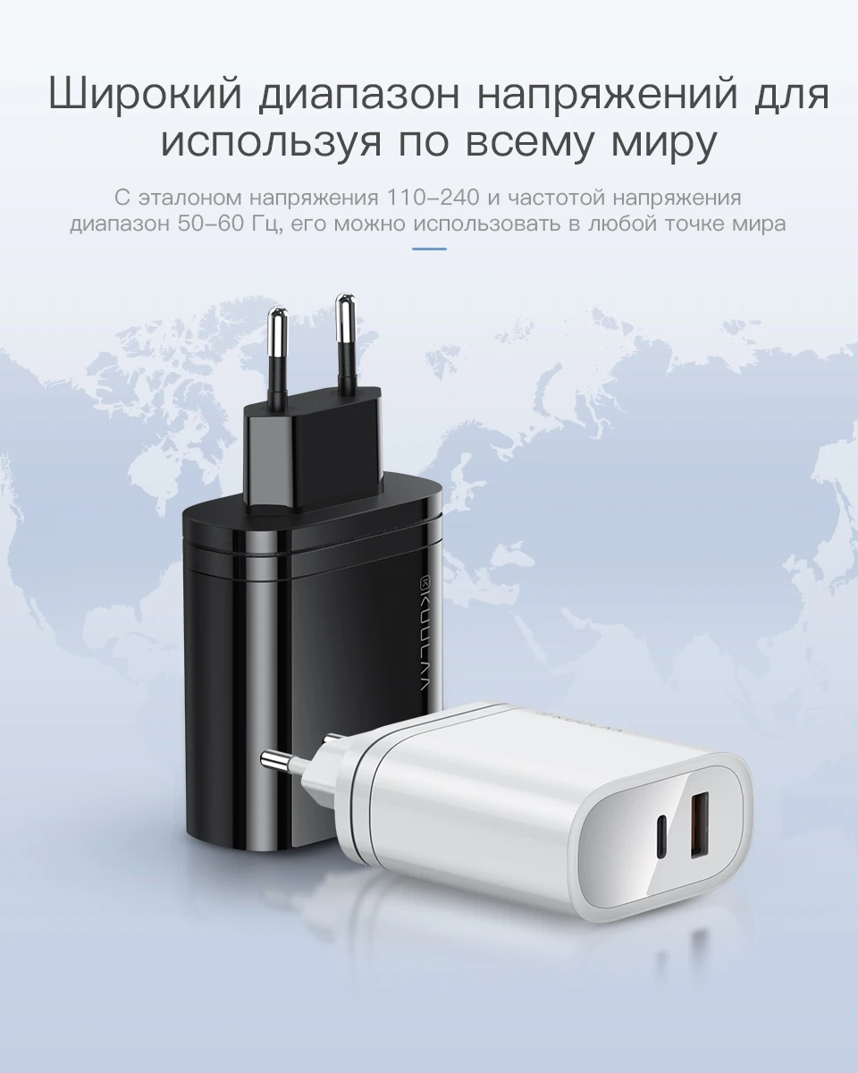 KUULAA 36 Вт USB зарядное устройство Quick Charge 4,0 PD 3,0 быстрое зарядное устройство US EU переходник супер зарядное устройство для iPhone 11 X XR XS 8 Xiaomi Mi 9