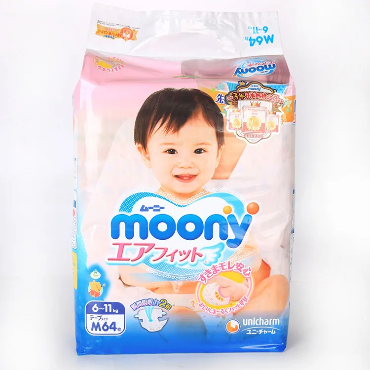 

UNICHARM Diapers Series NB/S/M/L/x l Pull up Diaper Series L/x l/ xx L Baby Diapers