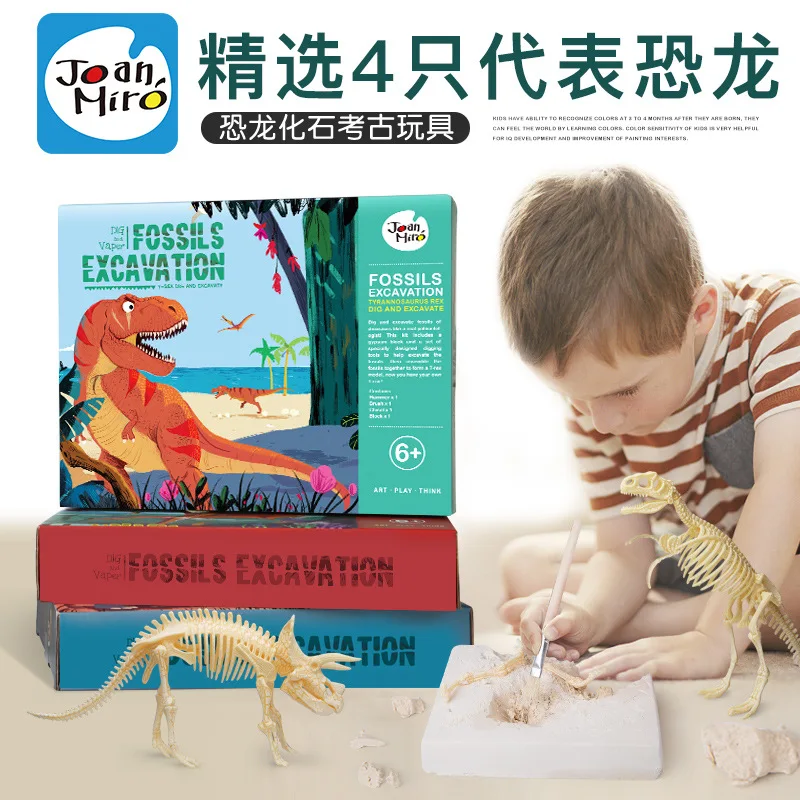 

Merlot Children China Science Publishing & Media Ltd.(cspm) Toy Dinosaur Fossil T-Rex Dig Archeology DIY Assembled Handmade Set