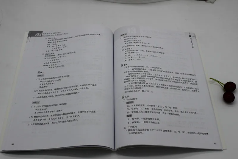 H19-308-ENU受験対策書