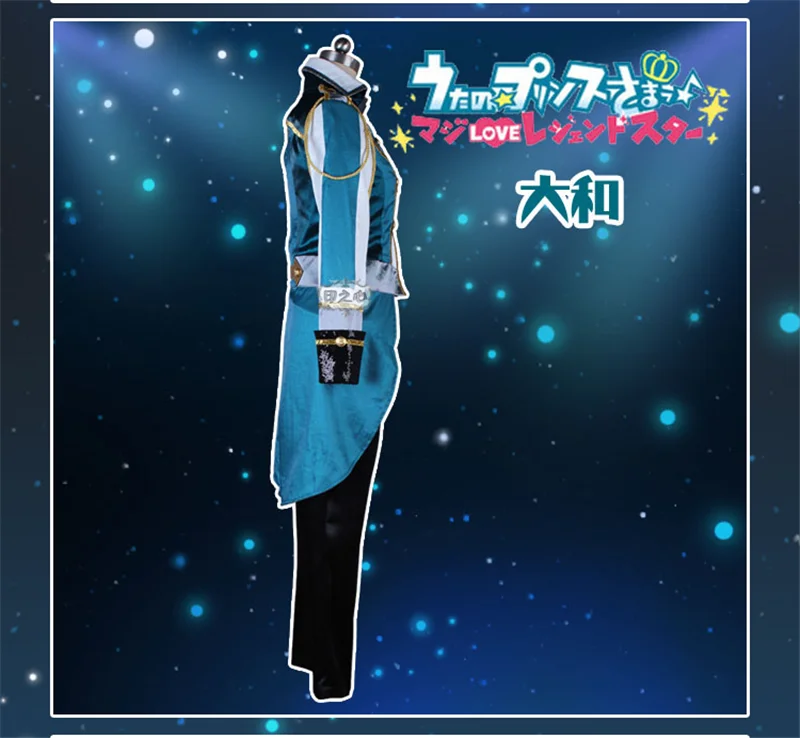 Аниме Uta no Prince Sama theater Edition HEVENS Hyuga Yamato сценическое платье карнавальный костюм H