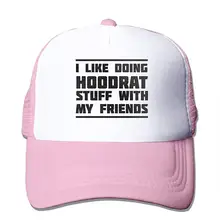 Я люблю делать вещи с капюшоном с друзьями сетки бейсболки Дальнобойщик шляпы розовый