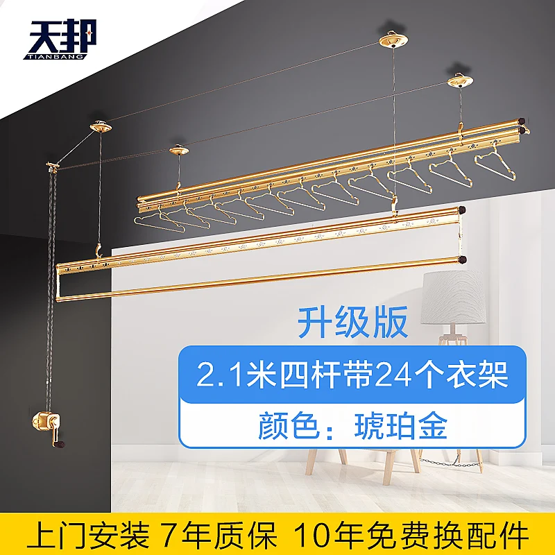 Lifting clothes-drying rack balcony, hand-swing clothes-drying pole, two-pole indoor automatic household clothes-drying rack - Цвет: 13
