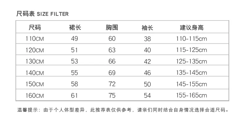 CHILDREN'S Dancing Clothes Autumn Long Sleeve Girls Ballet Skirt CHILDREN'S Exercise Clothing Little Girl tiao wu qun