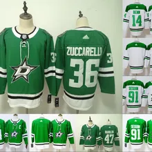 Все прошитой Для Мужчин's Dallas Джейми Бенн Сегин Александр Радулов коврики Zuccarello Майки