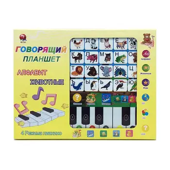 

New Russian Alphabet Reading Machines For Children Learning Language Kids Tablet Toy Educational Book Baby Early Learning Toys