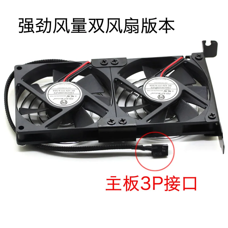 2 fan 3P(strong) Универсальная видеокарта бесшумный вентилятор охлаждения ультратонкий PCI бит видеокарта компаньон Улучшенный daul/три вентилятора H35731-55MEI 80x80x15 мм - Цвет лезвия: 2 fan 3P(strong)