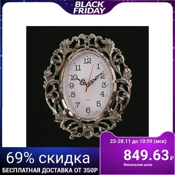 

Wall clock, series: Interior, "Branches", silver 35x29 cm 3620902