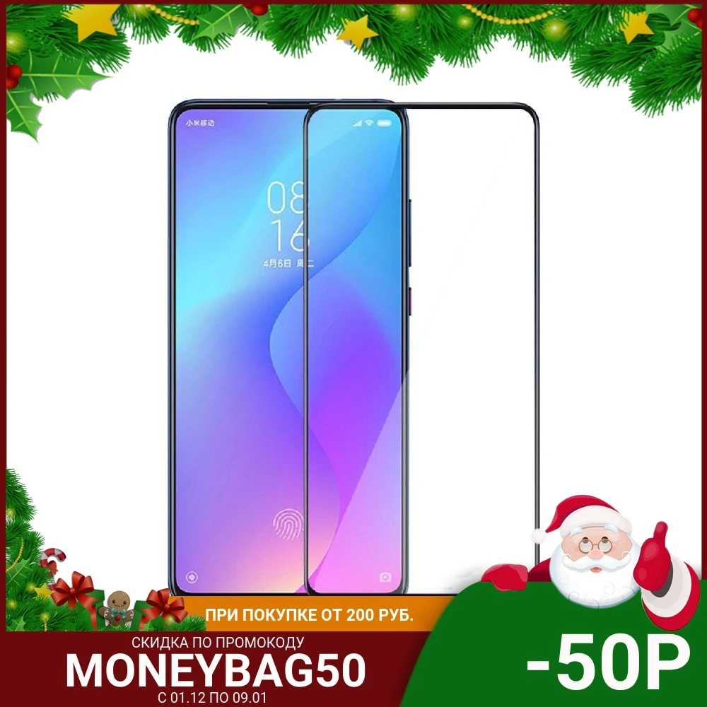 Protective glass for Xiaomi Mi 9 Lite Pro MI9 9T pro 9SE Explorer CC9 8lite 8pro 8 8Explorer free shipping from Russia Screen Protectors Mobile Phone