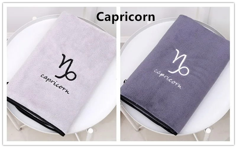 Capricorn 12 созвездий полотенце для ванной комнаты s мягкое вышитое пляжное полотенце из микрофибры впитывающее полотенце спортивное полотенце 70*140 см - Цвет: Capricorn