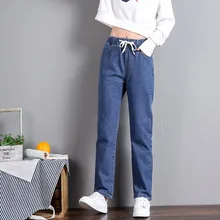 Женские джинсовые брюки шаровары модные джинсы на шнурке с высокой талией свободные узкие джинсы