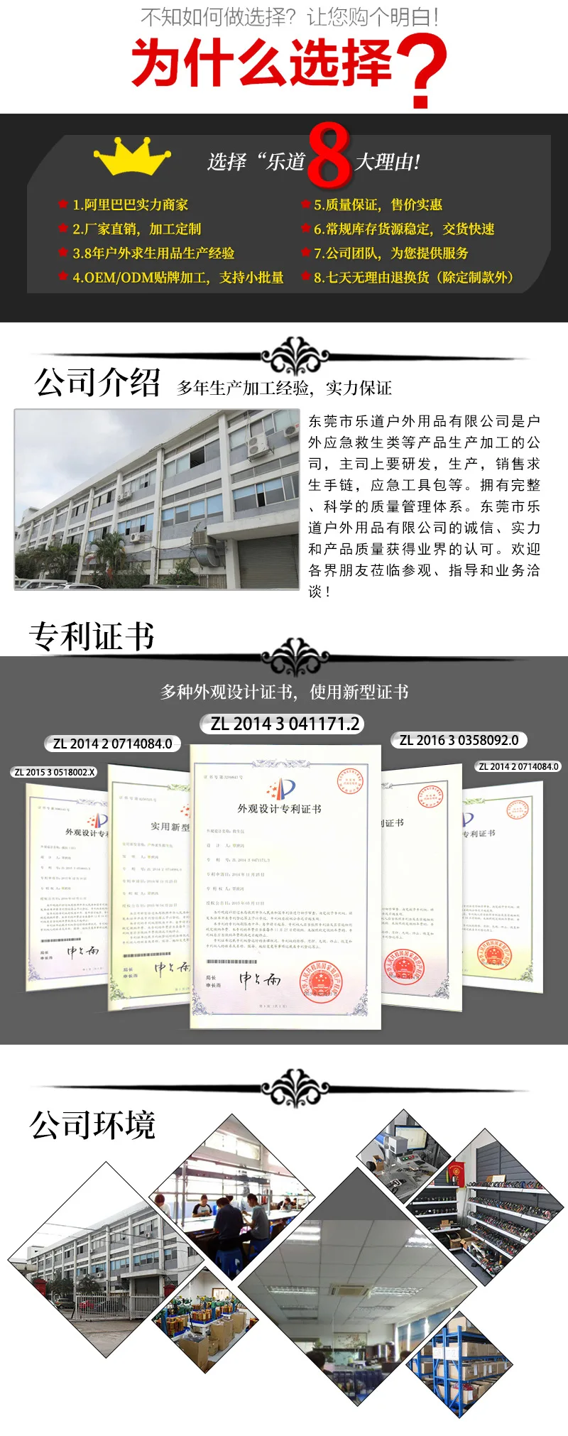 乐道17公司展示