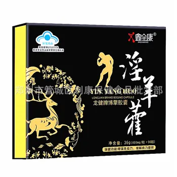 

Longjian Brand Boqing Capsules Epimedium Maca 90 Tablets of American Ginseng 3 Capsules Twice a Day 400mg/granule * 90 Capsules