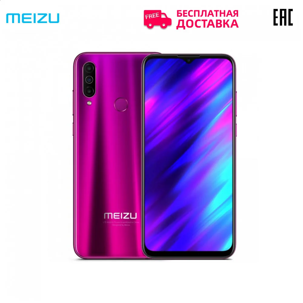 Cмартфон Meizu M10 3 ГБ 32 MTK P25 восьмиядерный процессор тройная камера 4000 мАч |