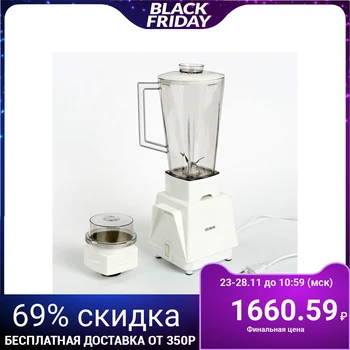 

Blender Gelberk GL-510, 250 W, 1.25 L, 2 in 1, white 2819243