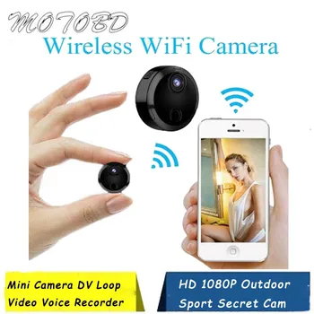 

1080P Mini Video Camera WiFi Micro DVR Camcorder Small Voice Audio Recorder Night Vision Motion Sensor Outdoor Sport Secret Cam