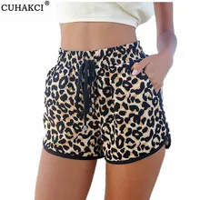 Женские Летние повседневные шорты с леопардовым принтом размера плюс S-XL Женские Короткие повседневные шорты