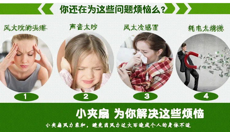 Mosquito Net Ceiling Fan Mini Five Leaves Ceiling Fan Students Dormitory Bed Breeze Small Ceiling Fan Household Fan
