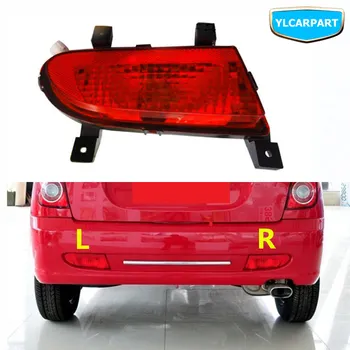 

For Lifan Smily 320,Car rear fog light assembly
