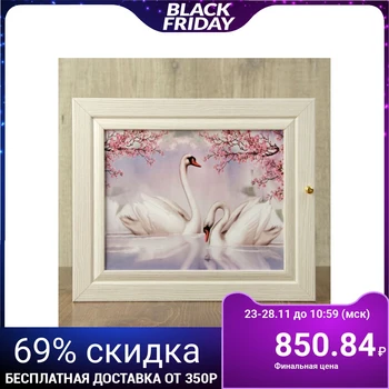 

Key holder "Swans" milk oak 26x31x6 cm 2534178