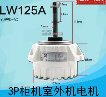 

Suitable forGree 3P cabinet outdoor unit motor LW125A YDP90-6C 1501506216 fan motor