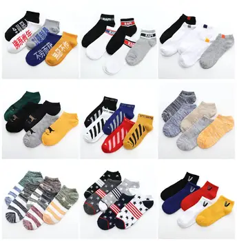 

Factory direct non-slip floor socks trampoline socks