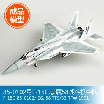

Trumpeter 1/72 85-0102 F-15C, affiliated to 58 Fighter Squadron