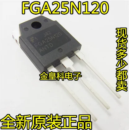 10 шт./лот 25N120 FGA25N120ANTD TO-3P 25A 1200V