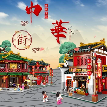 

XingBao Lepins City Street Series Ancient Chinese Architecture Model The Tea House Building Blocks Educational Kids Toys Bricks