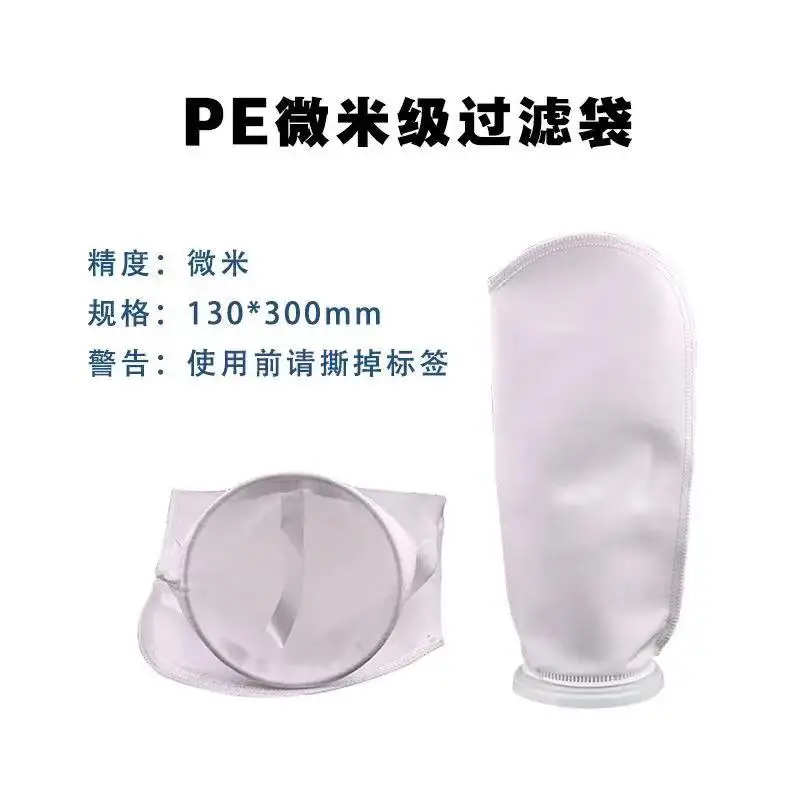 

Filter bag for Bag Type Filter