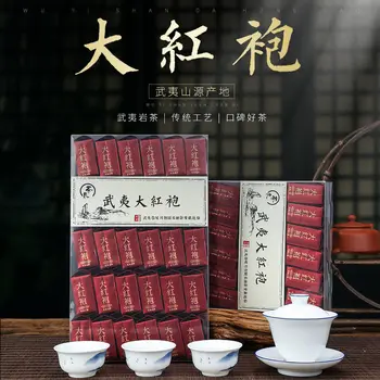 

2020 China Wuyishan Daradpao Big Red Pouch Oolong Tea for Clear Heat and Promote Digestion Gift Boxed