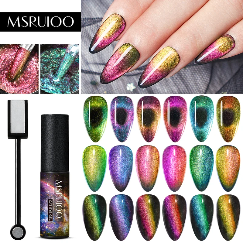 Полупостоянный Гель-лак для ногтей MSRUIOO 9D | Красота и здоровье