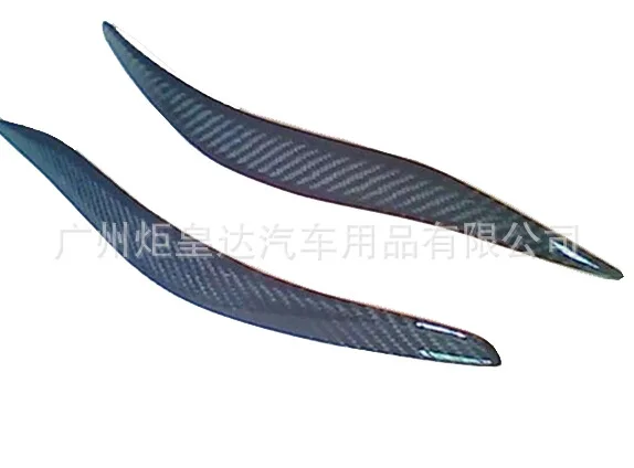 

Only in Lexus 09 10-IS300 IS250 Carbon Light Eyebrow Eyebrows Headlight Trim