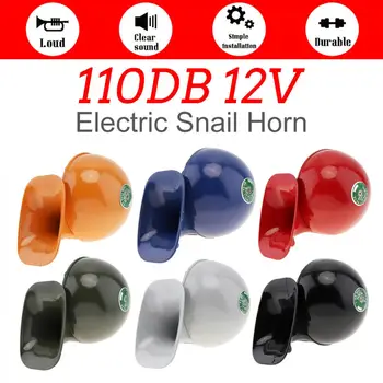 

110dB 12V Multi Color Electric Snail Car Horn Air Horn Waterproof Raging Sound Fit for Most Motorcycles / Car / Truck / Boat