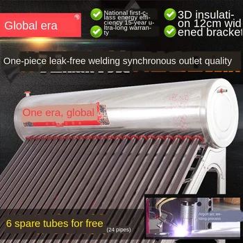 

Solar water heater fully automatic new household 304 stainless steel integrated welded water tank