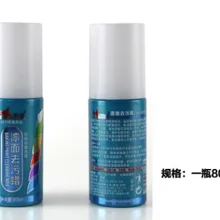 CYLION велосипедный воск для очистки оборудования для верховой езды 80 мл 0,12